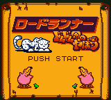 Lode Runner - Domudomu Dan no Yabou (Japan) (GB Compatible) [JP] Thumbnail