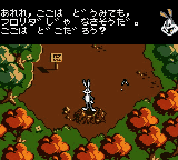 Looney Tunes Collector – Martian Quest! (Japan) [JP] gbc 2000 Game Image