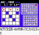 Loppi Puzzle Magazine – Hirameku Puzzle Dai-3-gou (Japan) (Rev 1) (SGB Enhanced, GB Compatible) (NP) [JP] gbc 2002 Game Image