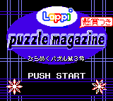 Loppi Puzzle Magazine - Hirameku Puzzle Dai-3-gou (Japan) (Rev 1) (SGB Enhanced, GB Compatible) (NP) [JP] Thumbnail