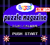 Loppi Puzzle Magazine - Hirameku Puzzle Soukangou (Japan) (Rev 1) (SGB Enhanced, GB Compatible) (NP) [JP] Thumbnail