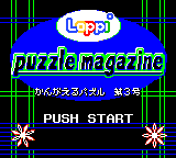 Loppi Puzzle Magazine - Kangaeru Puzzle Dai-3-gou (Japan) (Rev 1) (SGB Enhanced, GB Compatible) (NP) [JP] Thumbnail