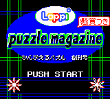 Loppi Puzzle Magazine - Kangaeru Puzzle Soukangou (Japan) (Rev 1) (SGB Enhanced, GB Compatible) (NP) [JP] Thumbnail
