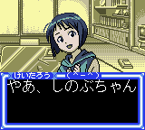 Love Hina Party (Japan) [JP] gbc 2001 Game Image
