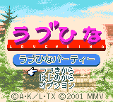Love Hina Party (Japan) [JP] Thumbnail