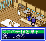 Love Hina Pocket (Japan) (Rev 1) [JP] gbc 2000 Game Image