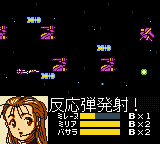 Macross 7 – Ginga no Heart o Furuwasero!! (Japan) [JP] gbc 2000 Game Image