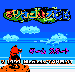Mario Golf GB (Japan) [JP]