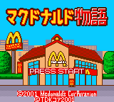 McDonald's Monogatari - Honobono Tenchou Ikusei Game (Japan) [JP] Thumbnail