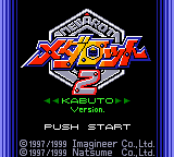 Medarot 2 - Kabuto Version (Japan) (SGB Enhanced) (GB Compatible) [JP] Thumbnail
