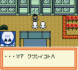 Medarot 2 – Parts Collection (Japan) (SGB Enhanced) (GB Compatible) [JP] gbc 1999 Game Image