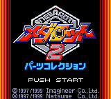 Medarot 2 - Parts Collection (Japan) (SGB Enhanced) (GB Compatible) [JP] Thumbnail