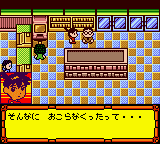 Medarot 3 – Kabuto Version (Japan) [JP] gbc 2000 Game Image
