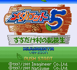 Medarot 5 - Susutake Mura no Tenkousei - Kuwagata (Japan) [JP] Thumbnail