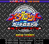 Medarot Cardrobottle - Kabuto Version (Japan) (SGB Enhanced) (GB Compatible) [JP] Thumbnail