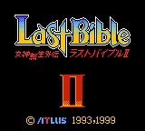 Megami Tensei Gaiden - Last Bible II (Japan) (SGB Enhanced) (GB Compatible) [JP] Thumbnail