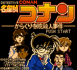Meitantei Conan - Karakuri Jiin Satsujin Jiken (Japan) (SGB Enhanced) (GB Compatible) [JP] Thumbnail