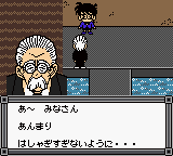 Meitantei Conan – Kigantou Hihou Densetsu (Japan) (SGB Enhanced) (GB Compatible) [JP] gbc 2000 Game Image