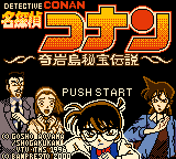 Meitantei Conan - Kigantou Hihou Densetsu (Japan) (SGB Enhanced) (GB Compatible) [JP] Thumbnail