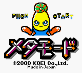 Metamode (Japan) [JP] Thumbnail