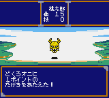 Momotarou Densetsu 1-2 (Japan) [JP] gbc 2001 Game Image