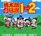 Momotarou Densetsu 1-2 (Japan) [JP] Thumbnail