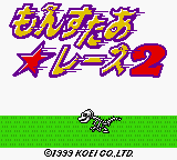 Monster Race 2 (Japan) (SGB Enhanced) (GB Compatible) [JP] Thumbnail