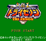 Muteki Ou Tri-Zenon (Japan) [JP]