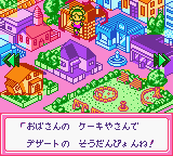 Nakayoshi Cooking Series 4 – Tanoshii Dessert (Japan) [JP] gbc 2001 Game Image