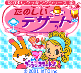 Nakayoshi Cooking Series 4 – Tanoshii Dessert (Japan) [JP]