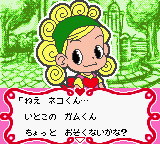 Nakayoshi Cooking Series 5 – Cake o Tsukurou (Japan) [JP] gbc 2002 Game Image