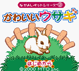 Nakayoshi Pet Series 2 – Kawaii Usagi (Japan) (GB Compatible) [JP]