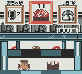 Net de Get – Minigame @ 100 (Japan) [JP] gbc 2001 Game Image