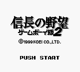 Nobunaga no Yabou – Game Boy Ban 2 (Japan) (SGB Enhanced) (GB Compatible) [JP]