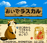 Oide Rascal (Japan) [JP] Thumbnail