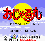 Ojarumaru – Tsukiyo ga Ike no Takaramono (Japan) (GB Compatible) [JP]