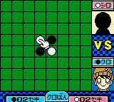 Othello Millennium (Japan) (GB Compatible) [JP] gbc 1999 Game Image