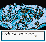 Ou Dorobou Jing – Devil Version (Japan) (SGB Enhanced) (GB Compatible) [JP] gbc 1999 Game Image