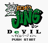 Ou Dorobou Jing - Devil Version (Japan) (SGB Enhanced) (GB Compatible) [JP] Thumbnail
