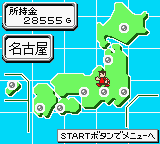 Pachinko Hisshou Guide – Data no Ousama (Japan) (GB Compatible) [JP] gbc 1999 Game Image