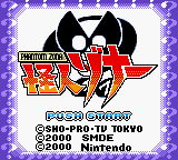 Phantom Zona (Japan) (SGB Enhanced) (GB Compatible) [JP] Thumbnail