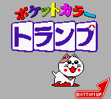 Pocket Color Trump (Japan) (GB Compatible) [JP] Thumbnail