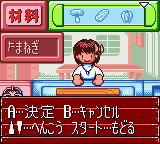 Pocket Cooking (Japan) [JP] gbc 2001 Game Image
