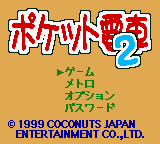 Pocket Densha 2 (Japan) (SGB Enhanced) (GB Compatible) [JP] Thumbnail