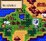 Pocket King (Japan) (SGB Enhanced) (GB Compatible) [JP] gbc 2001 Game Image