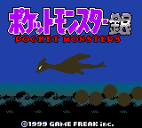 Pocket Monsters Gin (Japan) (Rev 1) (SGB Enhanced) (GB Compatible) [JP]