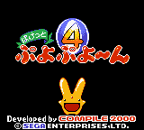 Pocket Puyo Puyo-n (Japan) (Rev 2) [JP]