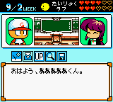 Power Pro Kun Pocket (Japan) (Rev 1) (SGB Enhanced) (GB Compatible) [JP] gbc 1999 Game Image