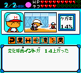 Power Pro Kun Pocket 2 (Japan) (SGB Enhanced) (GB Compatible) [JP] gbc 2000 Game Image
