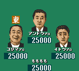 Pro Mahjong Kiwame II GB (Japan) (SGB Enhanced) (GB Compatible) [JP] gbc 1999 Game Image